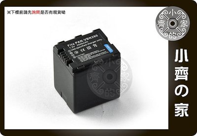 P牌 HDC-SD800 SD900 TM900 破解版,VW-VBN260,VBN260電池 可顯示電量 小齊的家