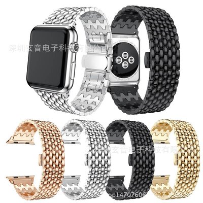 +io好物/apple watch5蘋果龍紋不銹鋼表帶 iWatch 鏈式蝴蝶扣鋼帶/效率出貨