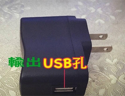 牛頭電源轉接器5v1a 轉燈變燈USB足1A手機充電器 美規 5V充電頭 唱戲機usb 5v 1000毫安 附指示燈