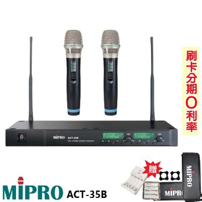 嘟嘟音響 MIPRO ACT-35B (MU-90音頭) 手持2支無線麥克風組 全新公司貨 贈三項好禮 全新公司貨
