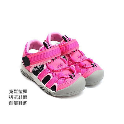 新品上架   日本品牌月星 MOONSTAR MS 女童 兒童護趾涼鞋 ( MFLS003C4 桃粉)满599免運