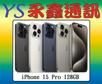 淡水 永鑫通訊【空機直購價】Apple iPhone 15 PRO 128GB i15