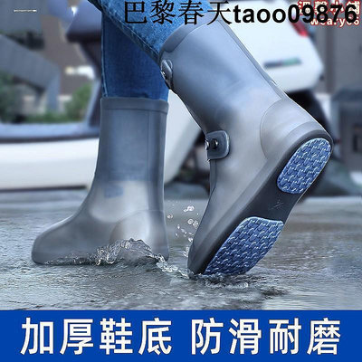 鞋套外穿防水男款雨天防雨鞋套防滑耐磨矽膠水鞋兒童腳套雨靴女士