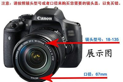 2代鏡頭蓋 單反相機鏡頭蓋適用佳能550d 600d 650D 7D 5d 5d2 5