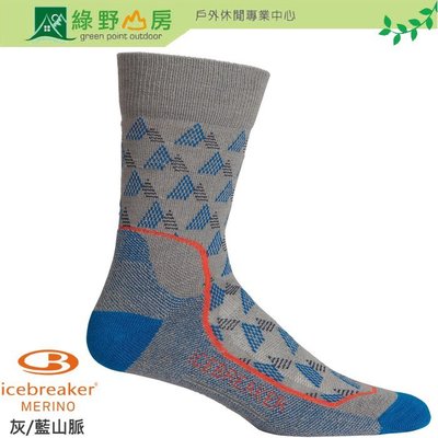 綠野山房》Icebreaker 紐西蘭 男 中筒Hike 健行襪 美麗諾羊毛襪 登山襪 灰/藍山脈 IB104652