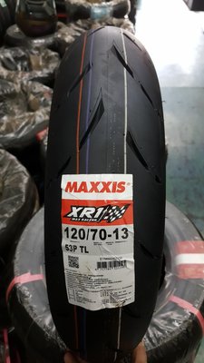 (昇昇小舖)全新上市MAXXIS MA-XR1 比賽胎 120/70-13  自取2200完工2450
