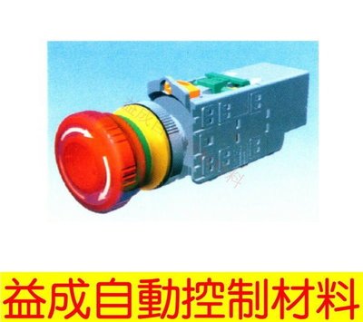 【益成自動控制材料行】TEND TN3 30φ連鎖式照光(附變壓器)TN3TK