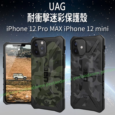 UAG 耐衝擊迷彩保護殼 iPhone 12 Pro MAX iPhone 12 mini  手機殼