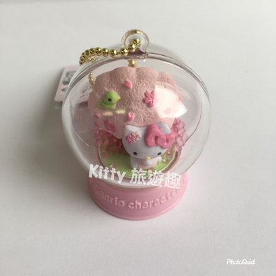 [Kitty 旅遊趣] Hello Kitty 雪球吊飾 凱蒂貓 櫻花 皮包吊飾 雪球吊鍊