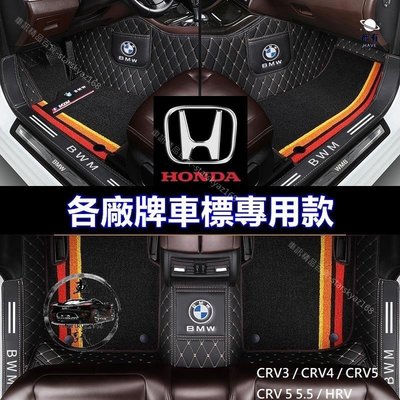 現貨 本田 3D汽車腳踏墊 CRV3 / CRV4 / CRV5 CRV 5 5.5 / HRV 車標 地墊簡約