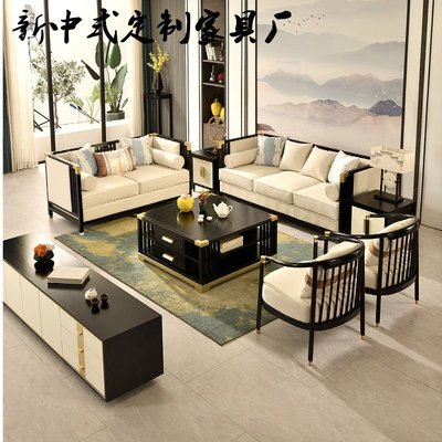 新中式實木沙發組合輕奢客廳禪意現代簡約別墅家具小戶型布藝沙發~特價