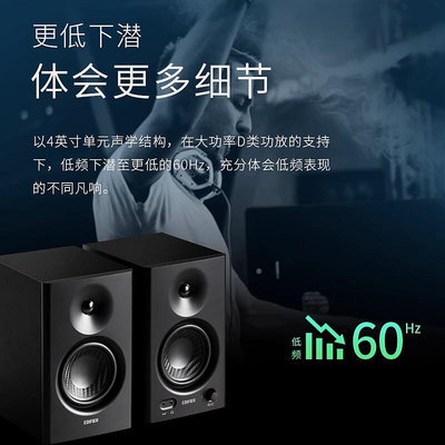 電腦喇叭EDIFIER/漫步者 MR4專業木質監聽音箱聲卡有源電腦音響木質家用