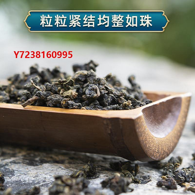 小青柑吳政威凍頂烏龍茶葉原裝進口濃香型正宗臺灣高山茶凍頂烏龍茶150g