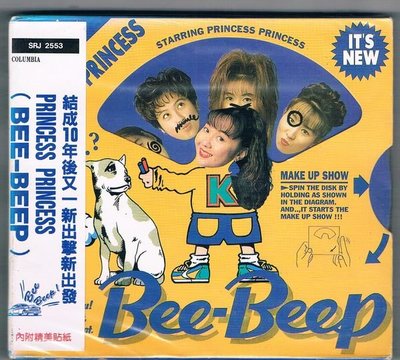 [鑫隆音樂]日語CD-PRINCESS PRINCESS  BEE-BEEP{SRJ2553}  全新/免競標