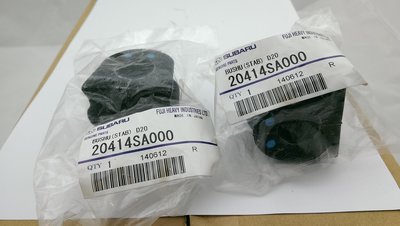 【Power Parts】SUBARU 純正部品~FORESTER SG~前防傾桿橡皮左右一對,保證正廠 日本原廠有藍點