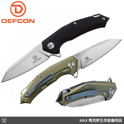 馬克斯 DEFCON HYBRID黑G10+綠鈦柄折刀(D2鋼羊蹄刃) / TF3220-1