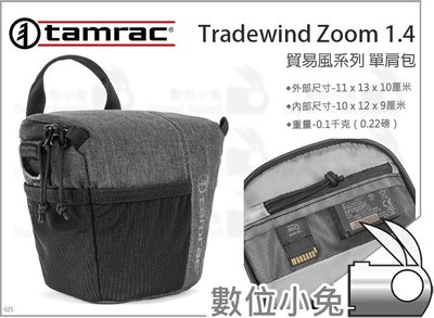 數位小兔【Tamrac 貿易風系列 Tradewind Zoom 1.4 單肩包】側背包 攝影包 相機 單眼 相機包