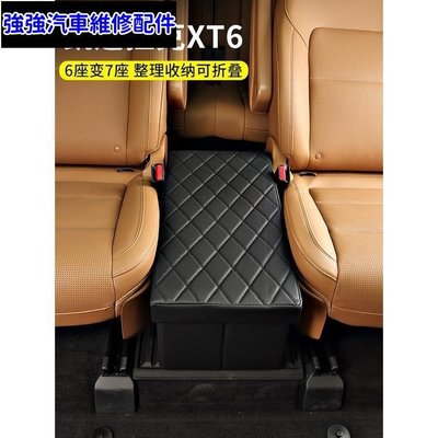 現貨直出熱銷 適用於凱迪拉克XT6第二排收納箱座椅後排收納盒汽車內飾用品改裝 Focus Kuga Tiguan Kodiaq汽車維修 內飾配件