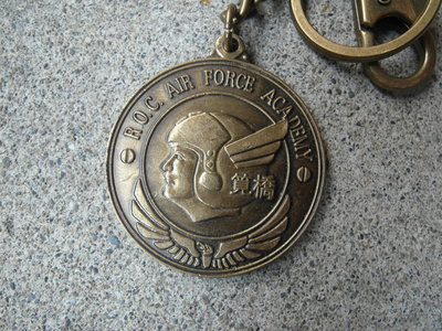 早期--空軍軍官學校贈---銅質鑰匙圈--直徑4公分
