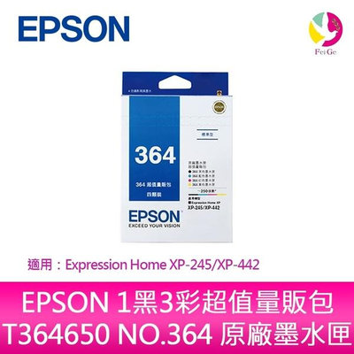 EPSON 1黑3彩超值量販包 T364650/NO.364 原廠墨水匣 適用 Expression Home XP-245/XP-442