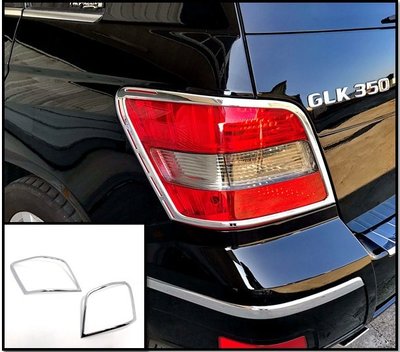 圓夢工廠 Benz GLK X204 GLK300 GLK320 GLK350 2008~2012 鍍鉻 後燈框 尾燈框