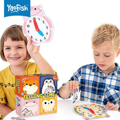 正版桌游 認識時間教會孩子學習時間 7歲親子兒童桌面游戲中文版