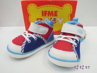 日本超夯品牌IFME寶寶機能鞋/300226(特賣款)