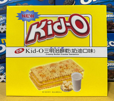美兒小舖COSTCO好市多代購～Kid-O 日清 奶油三明治家庭號餅乾(1530g/盒,共90包)