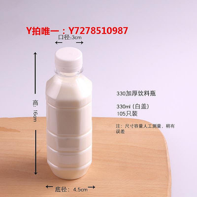 儲茶罐1000ml一次性瓶子PET瓶/百香果蜂蜜果汁透明塑料瓶涼茶罐90個