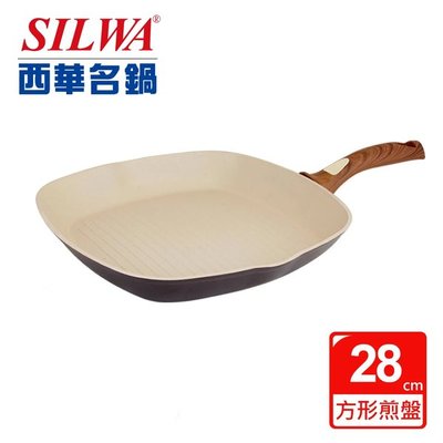 【SILWA 西華】法式小心姬不沾方形煎盤28cm