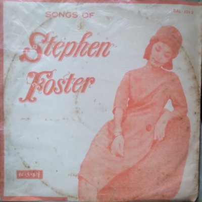 Songs Of Stephen Foster 佛斯特名歌集松竹唱片 SAL-1013
