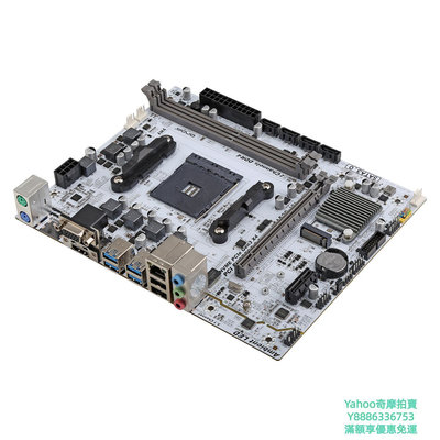 ITX機殼昂達A520-VH-B/W臺式電腦AMD游戲主板3-5代AM4支持銳龍5500/5600G