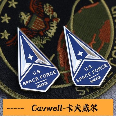 Cavwell-US SPACE FORCE MMXIX米國太空軍領花軍迷金屬徽章帽徽胸章資格章  西溪漫步-可開統編