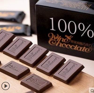 【歡迎光臨】100％純黑巧克力禮盒裝送女朋友散裝休閒烘焙零食-hy
