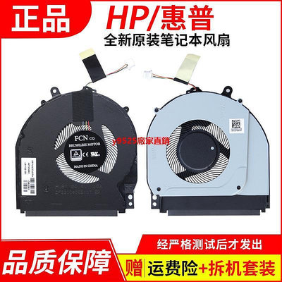 （特價）HP惠普 X360 14-DH 14-DH1036TX TPN-W139 L51102-00