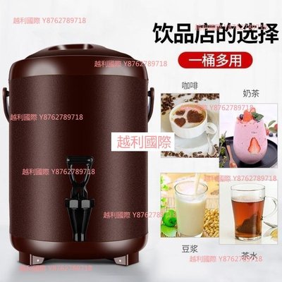 奶茶桶-商用奶茶桶304不銹鋼冷熱雙層保溫保冷湯飲料咖啡茶水豆漿桶10L  年終大促越利國際