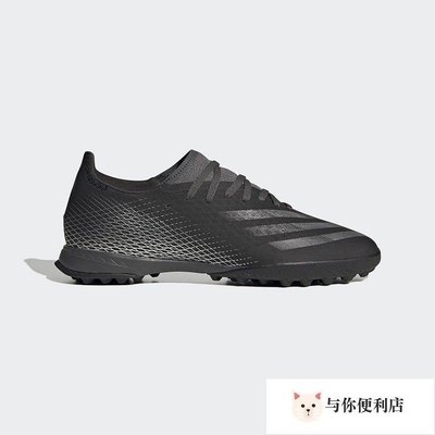 Adidas愛迪達足球鞋男X GHOSTED.3 TF碎釘人造草地訓練運動鞋 FX9116#与你便利店#