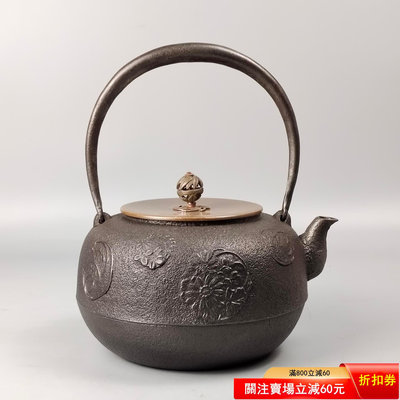 二手 13。南部藏王堂造團花紋日本鐵壺日本老鐵壺。使用過，