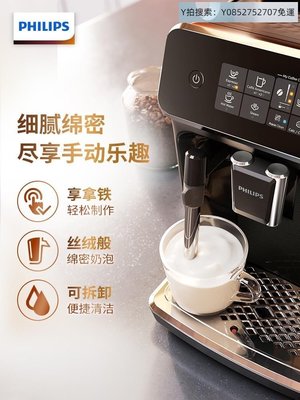 淑芬精選自動咖啡機飛利浦黑珍珠Plus意式全自動咖啡機EP2124家用辦公室研磨一體機~熱銷~特賣