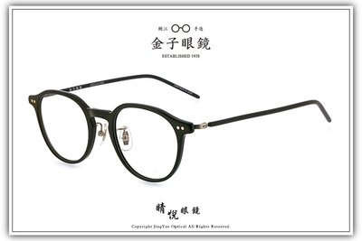 【睛悦眼鏡】職人工藝 完美呈現 金子眼鏡 KC 賽璐珞系列 KC XC BK 77894