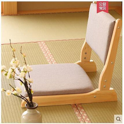 新品熱銷-山形和式椅榻榻米實木日式和室椅無腿椅懶人靠背地板椅飄窗折疊椅