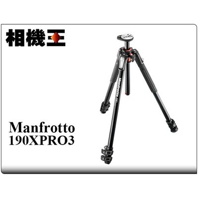 ☆相機王☆Manfrotto MT190XPRO3 鋁合金三腳架 公司貨 (3)