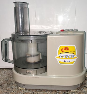 王電牌 廚中寶 WTI-168A 小盧姬 果菜料理機