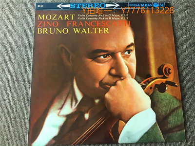 黑膠唱片Mozart zino francescatti bruno walter J版黑膠LP S14478
