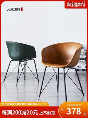 北歐餐椅家用復古設計師扶手洽談靠背輕奢ins工業風咖啡廳皮椅子