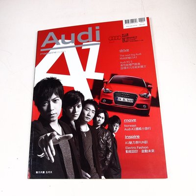 【懶得出門二手書】《奧迪雜誌 01/2011》五月天 Audi A1挪威小旅行│(31B11)