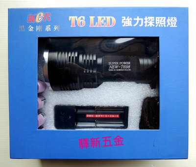 *含稅《驛新五金》新E代T6 LED強力探照燈 超強光充電式手電筒 LED照明燈 手提式手電筒 工作燈 露營燈 T698