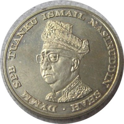 1959 - 1969 馬來西亞 Malaysia 1 Ringgit 1元 大型 古 錢幣 限量發行 紀念幣