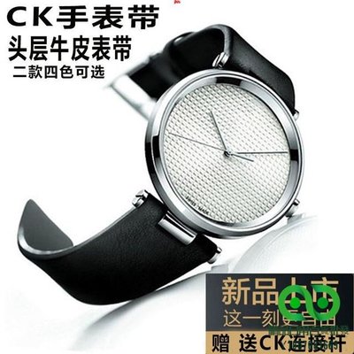 (品質保證）真皮 錶帶適配CK手錶K1S211 00/K1S211腕帶男20mm凹接口手錶帶女J12【精品】