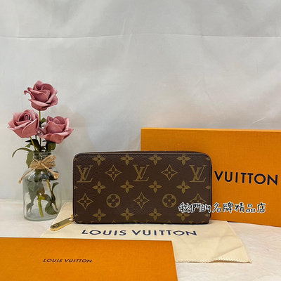 [我們的名牌精品店]~ LV M41895 原花內紫紅色牛皮12卡ㄇ字拉鍊長夾 特價